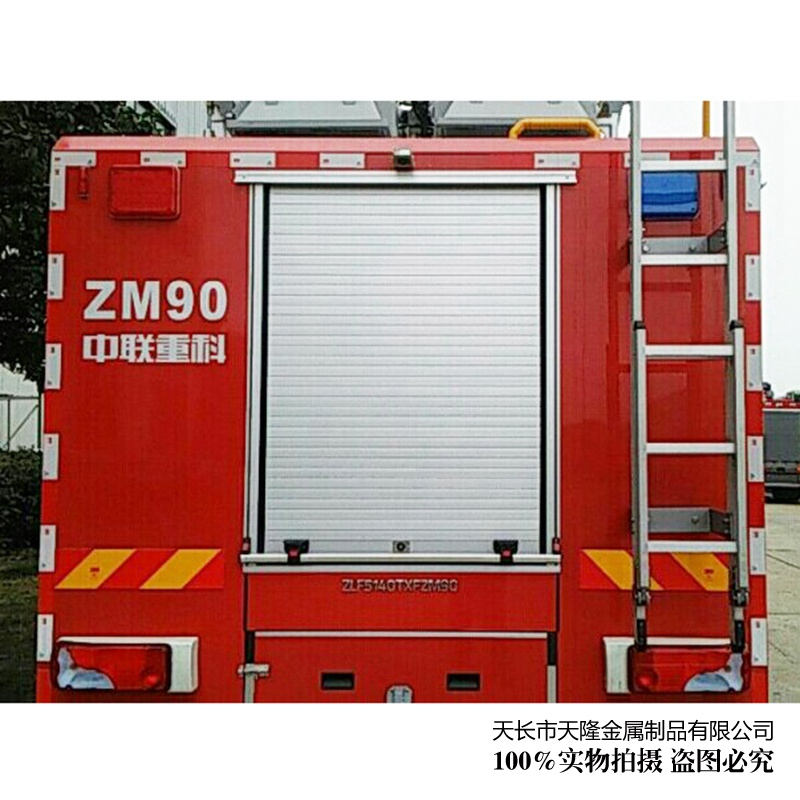 消防梯